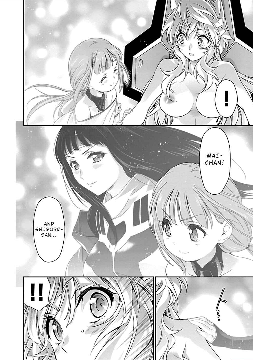 Page 16 Chapter 37 Jinrouki Winvurga