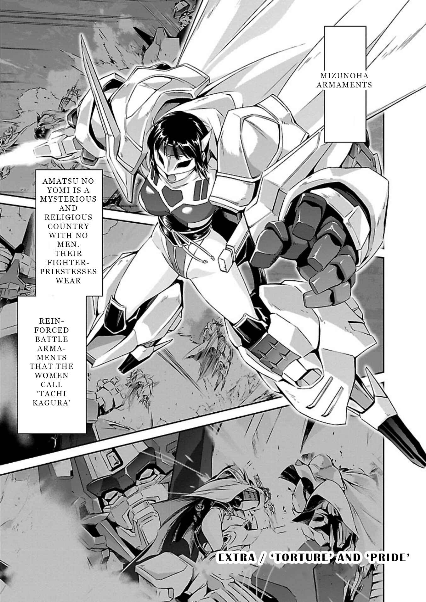 Page 1 Chapter 15.5 Jinrouki Winvurga