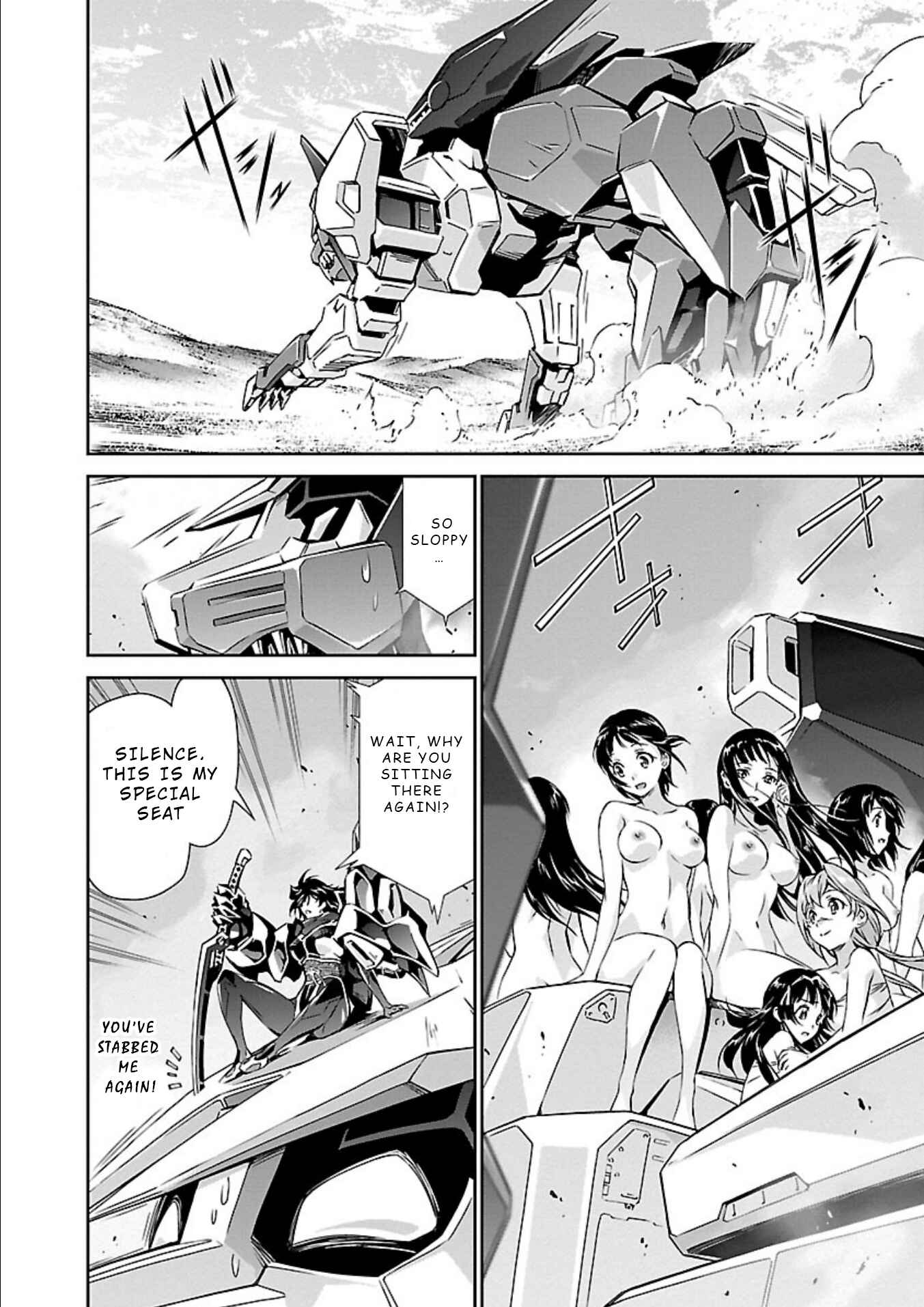 Page 16 Chapter 16 Jinrouki Winvurga
