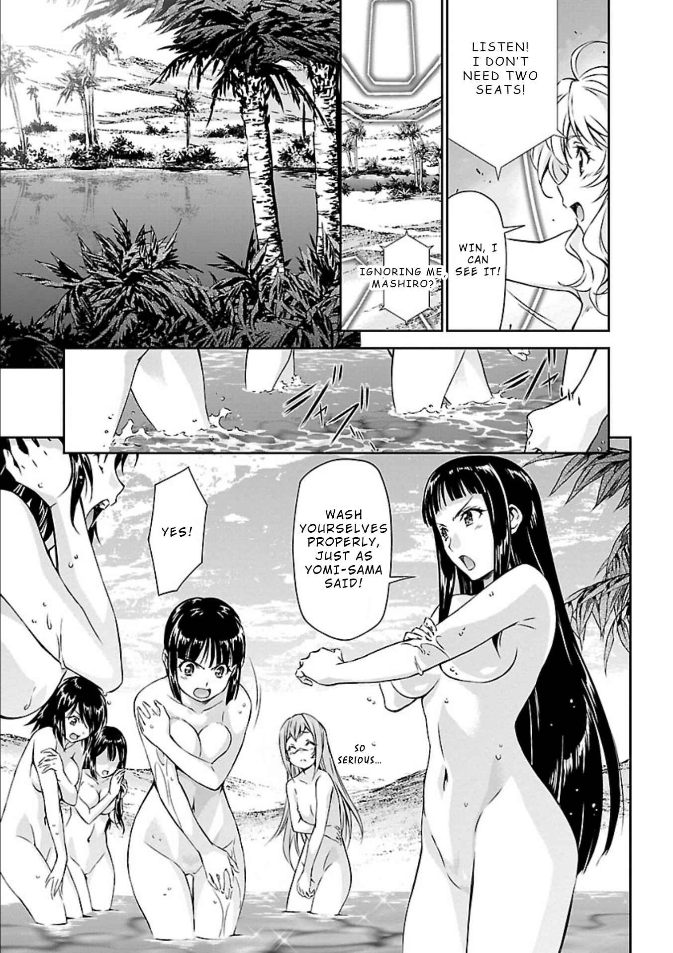 Page 17 Chapter 16 Jinrouki Winvurga