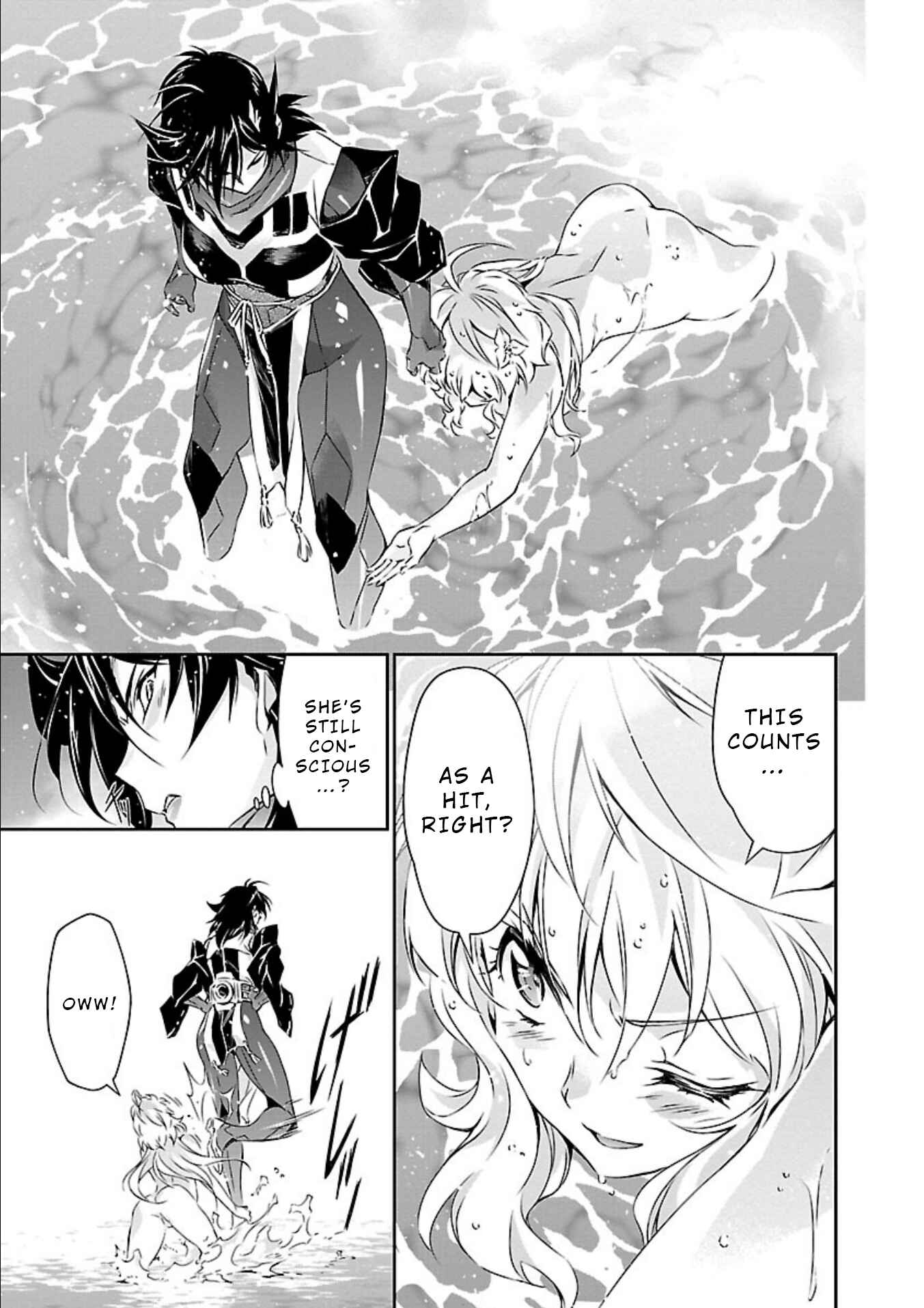 Page 32 Chapter 16 Jinrouki Winvurga