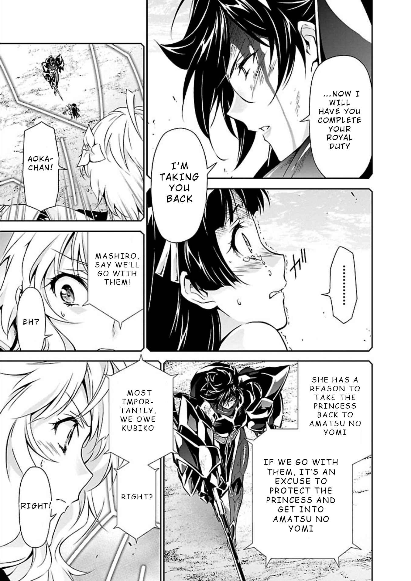 Page 5 Chapter 16 Jinrouki Winvurga
