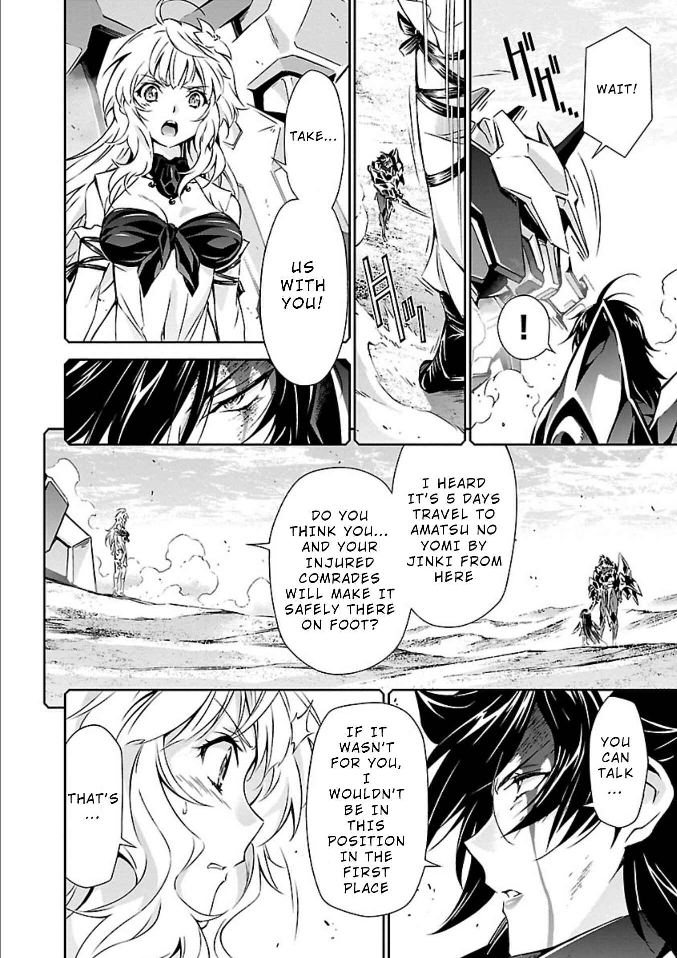 Page 6 Chapter 16 Jinrouki Winvurga