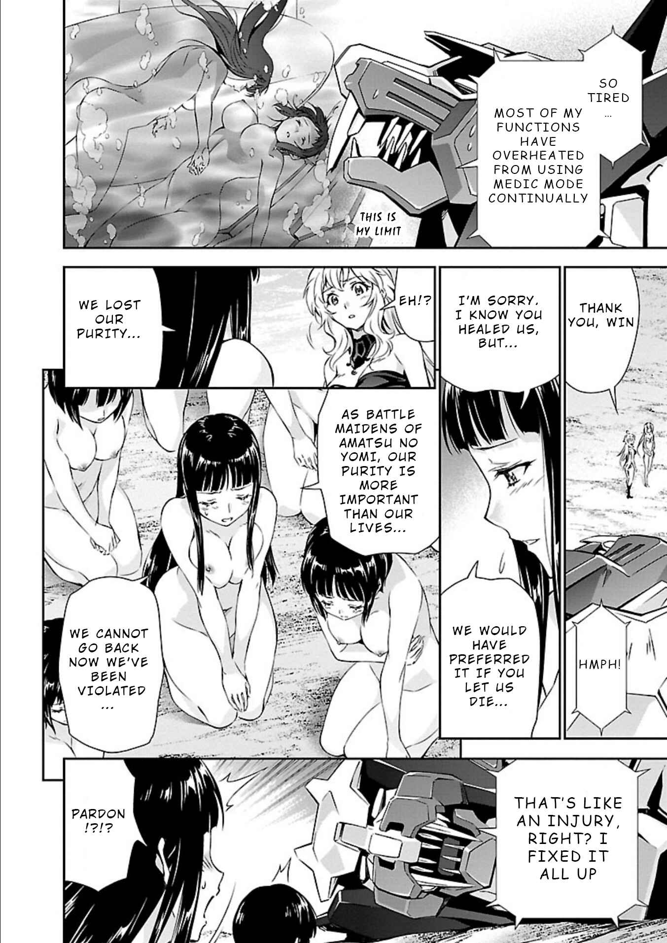 Page 8 Chapter 16 Jinrouki Winvurga