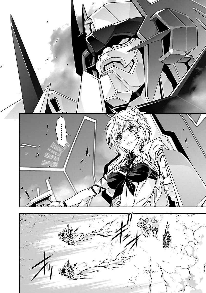 Page 2 Chapter 2 Jinrouki Winvurga
