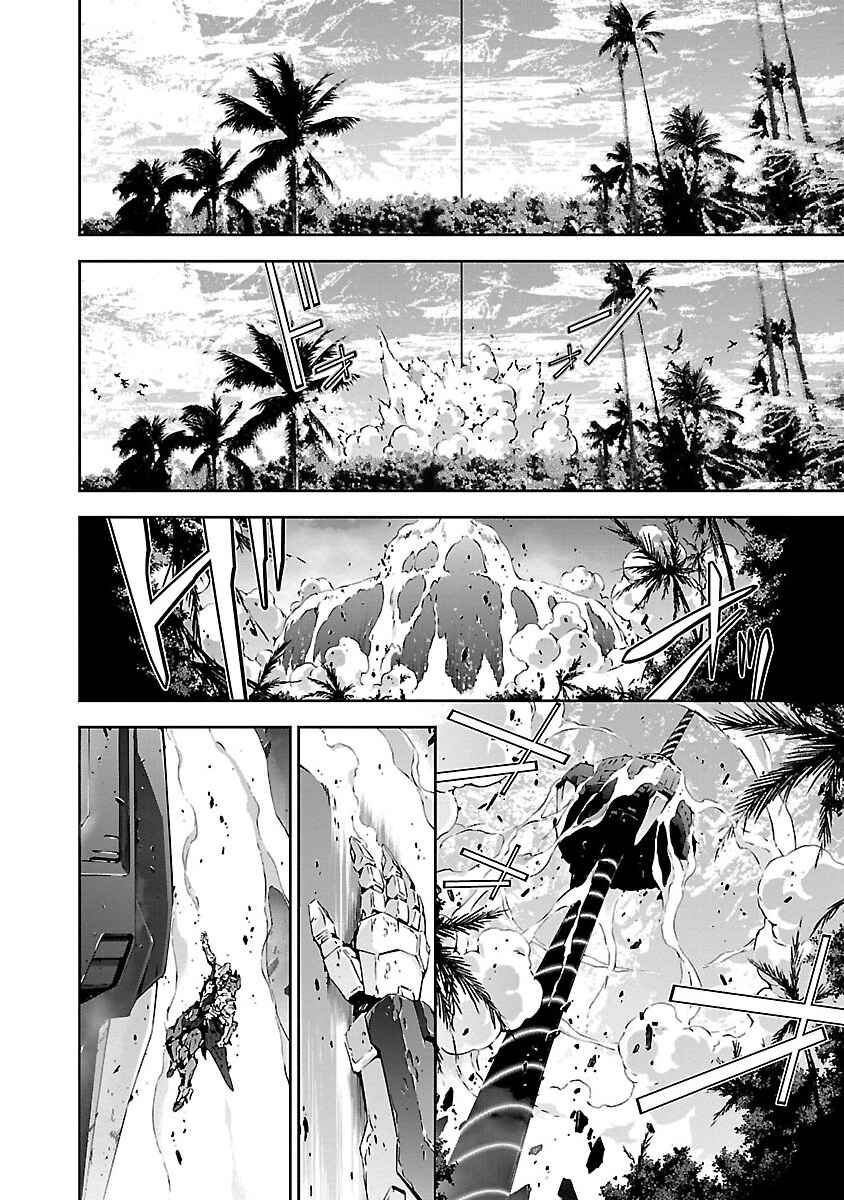 Page 36 Chapter 2 Jinrouki Winvurga
