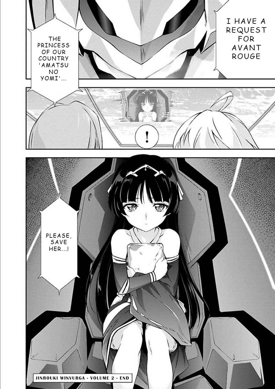 Page 31 Chapter 9 Jinrouki Winvurga
