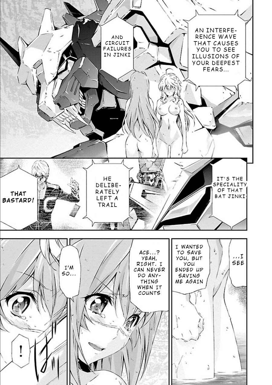 Page 7 Chapter 9 Jinrouki Winvurga