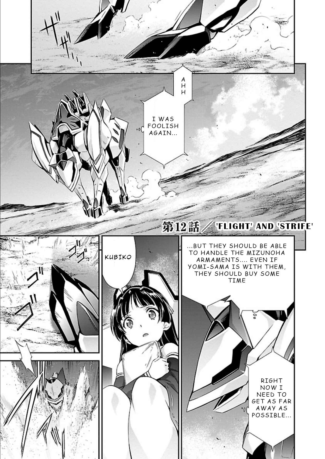 Page 1 Chapter 12 Jinrouki Winvurga
