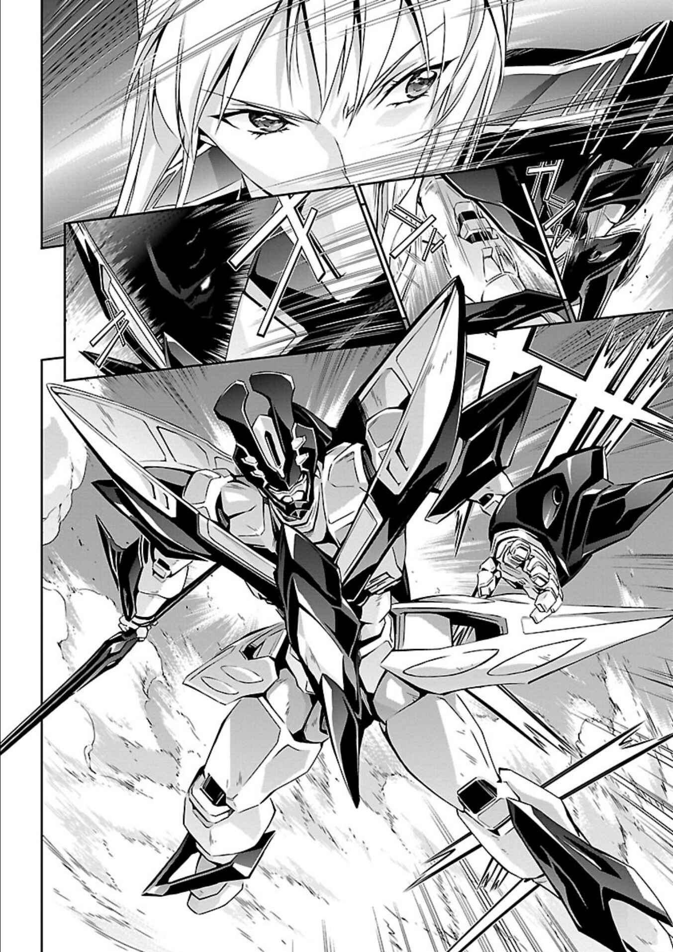 Page 11 Chapter 12 Jinrouki Winvurga