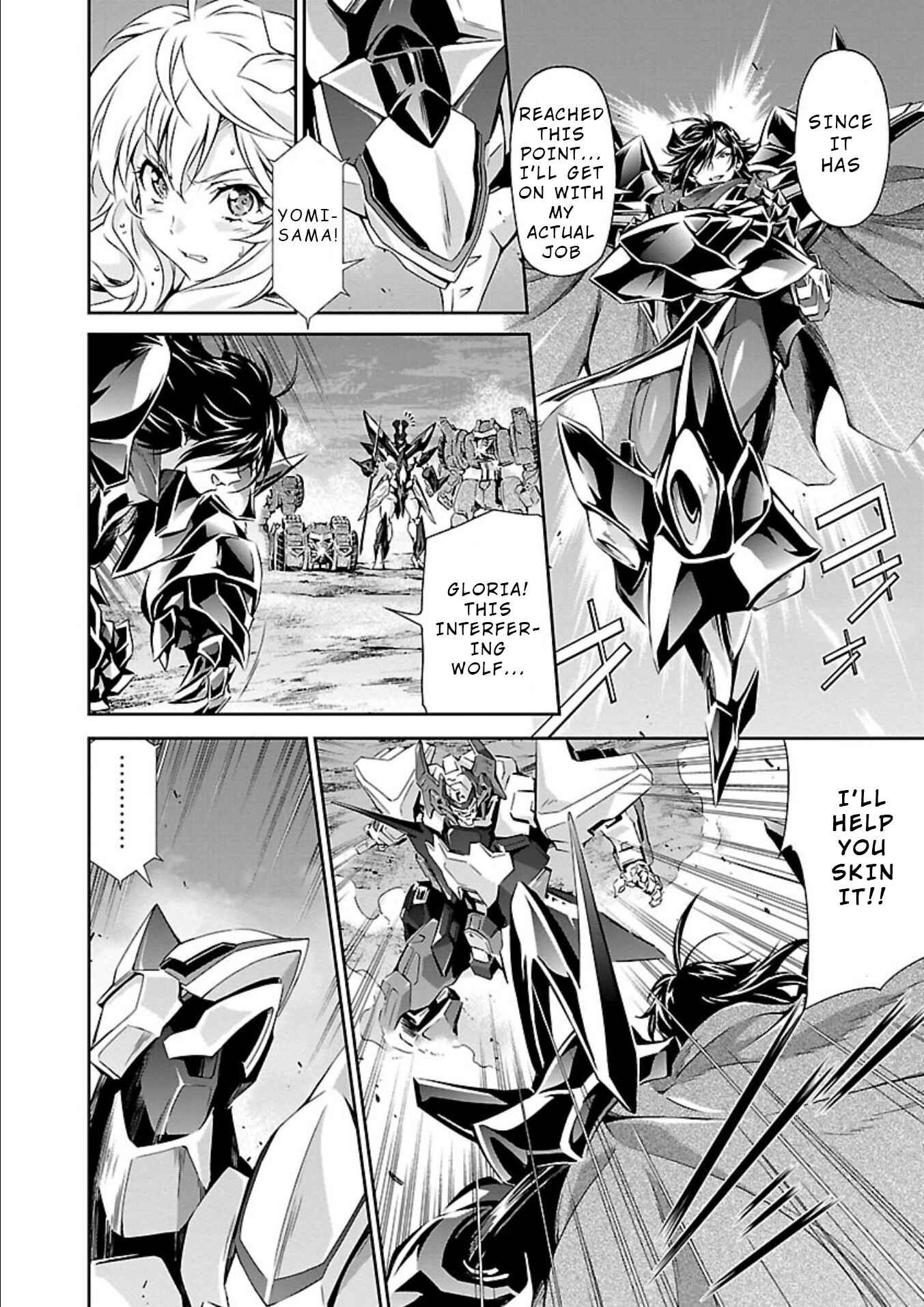 Page 17 Chapter 12 Jinrouki Winvurga