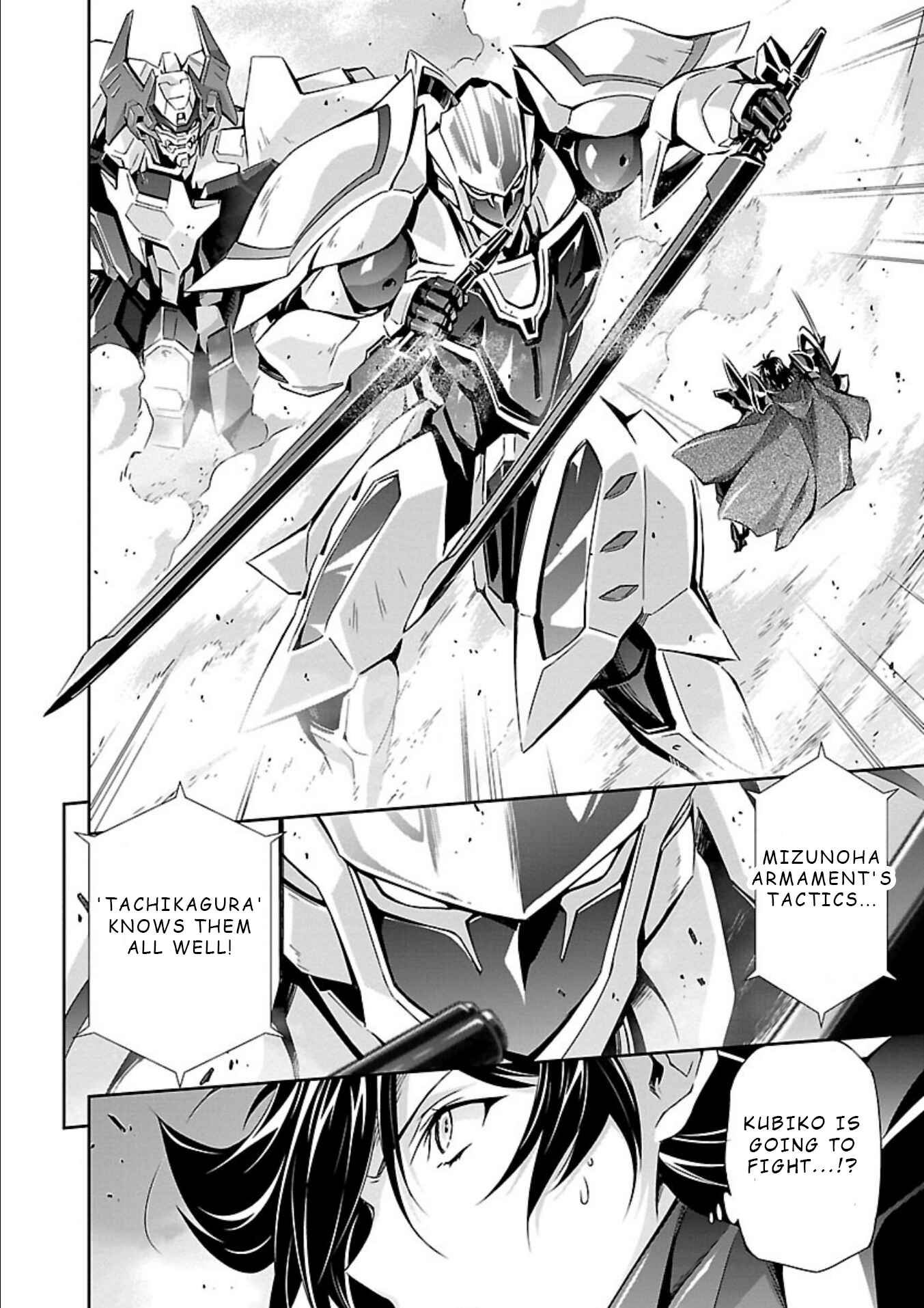 Page 19 Chapter 12 Jinrouki Winvurga