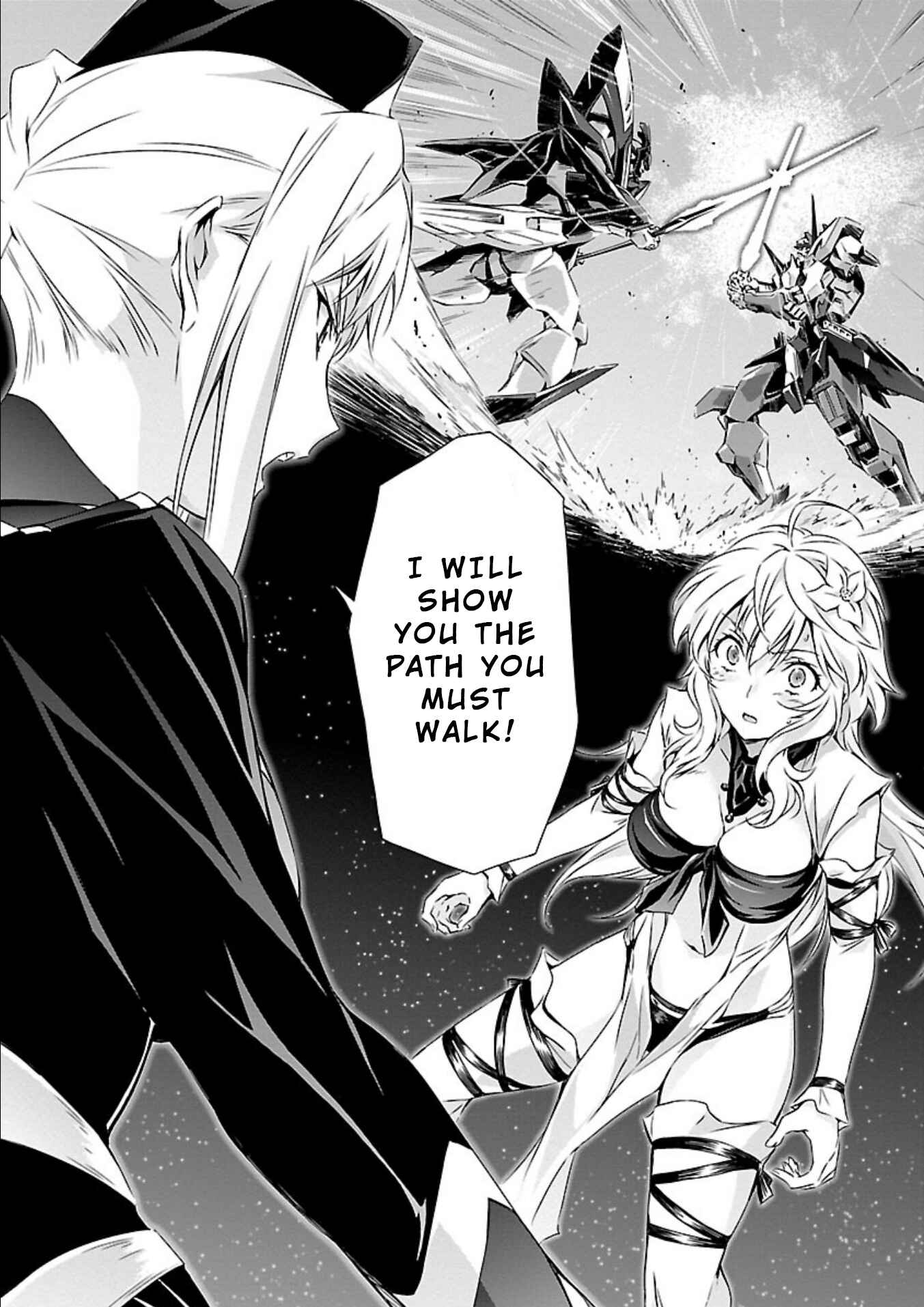 Page 23 Chapter 12 Jinrouki Winvurga