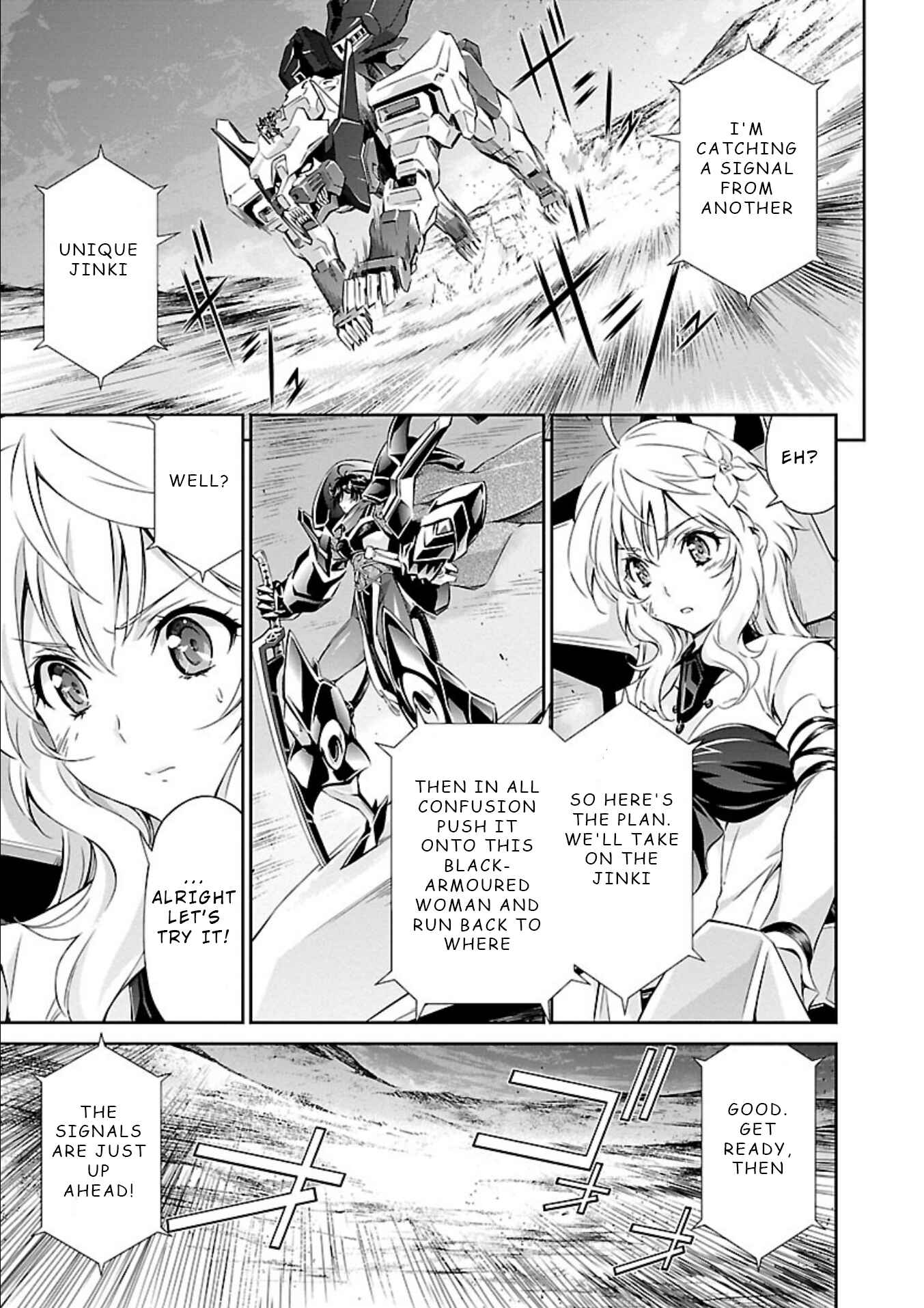 Page 3 Chapter 12 Jinrouki Winvurga