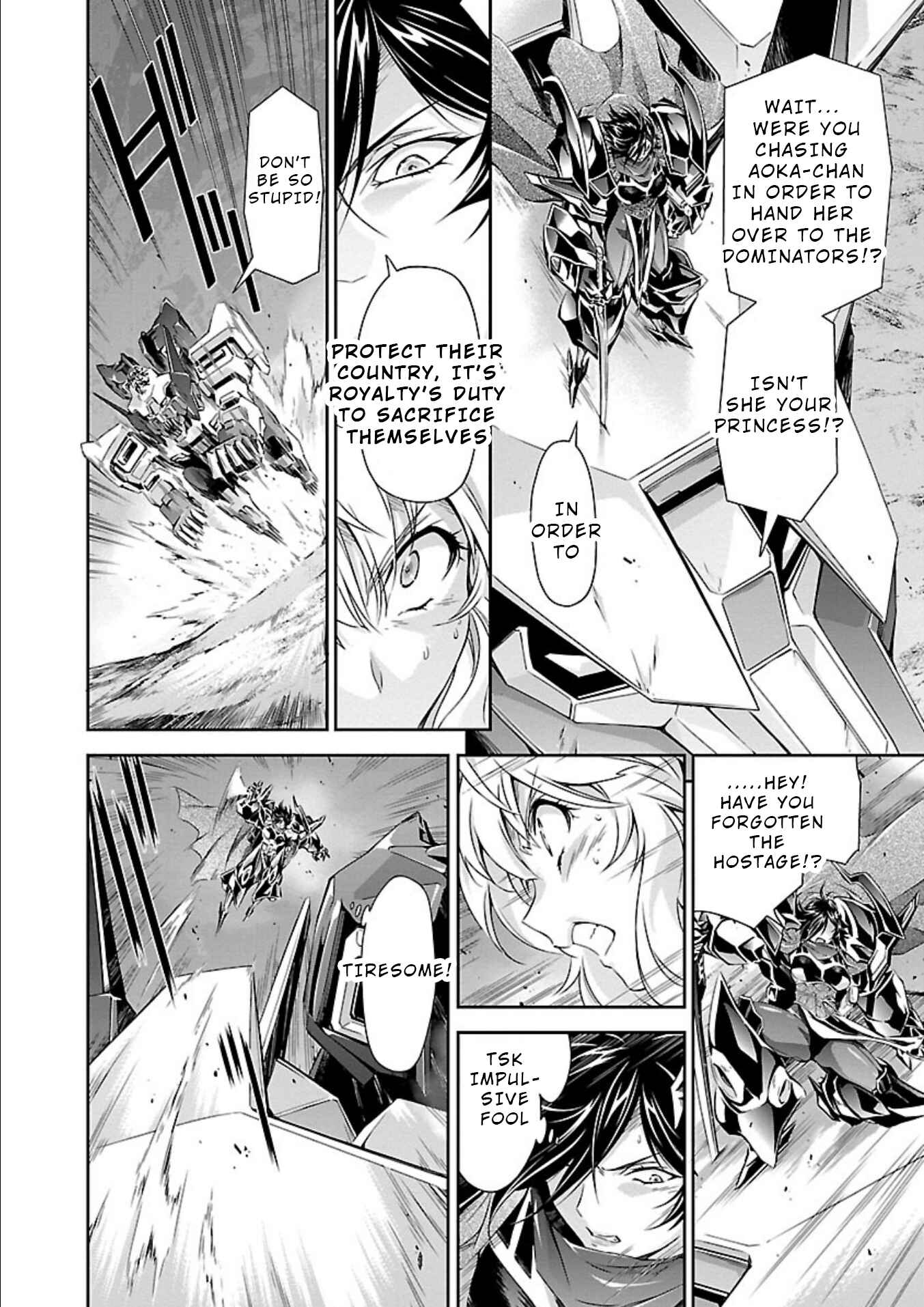 Page 6 Chapter 12 Jinrouki Winvurga