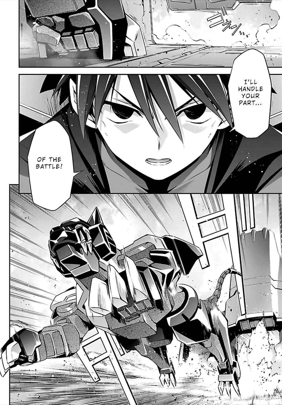 Page 12 Chapter 48 Jinrouki Winvurga