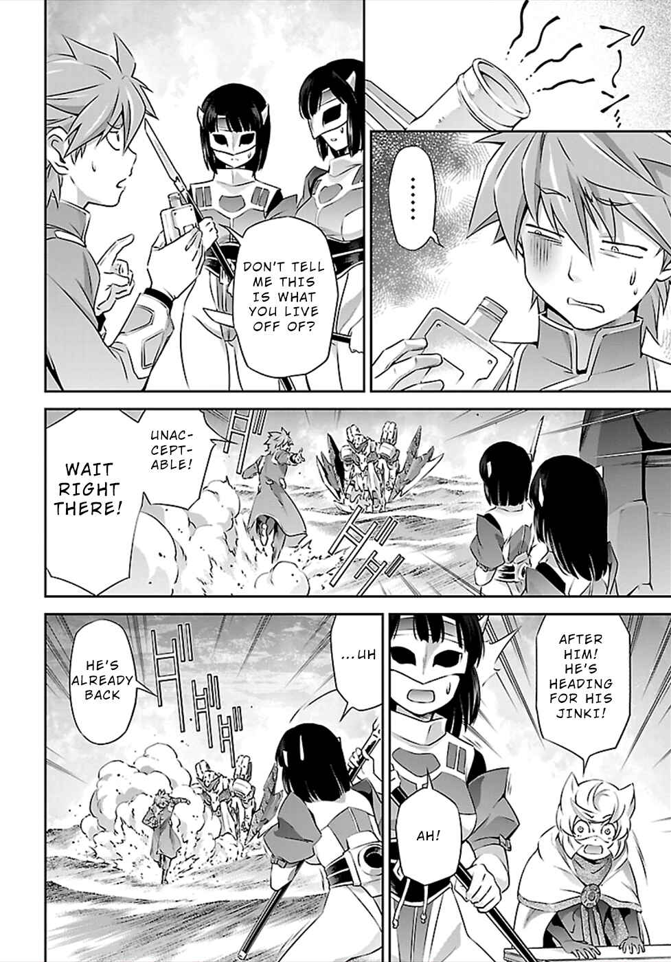 Page 14 Chapter 48 Jinrouki Winvurga
