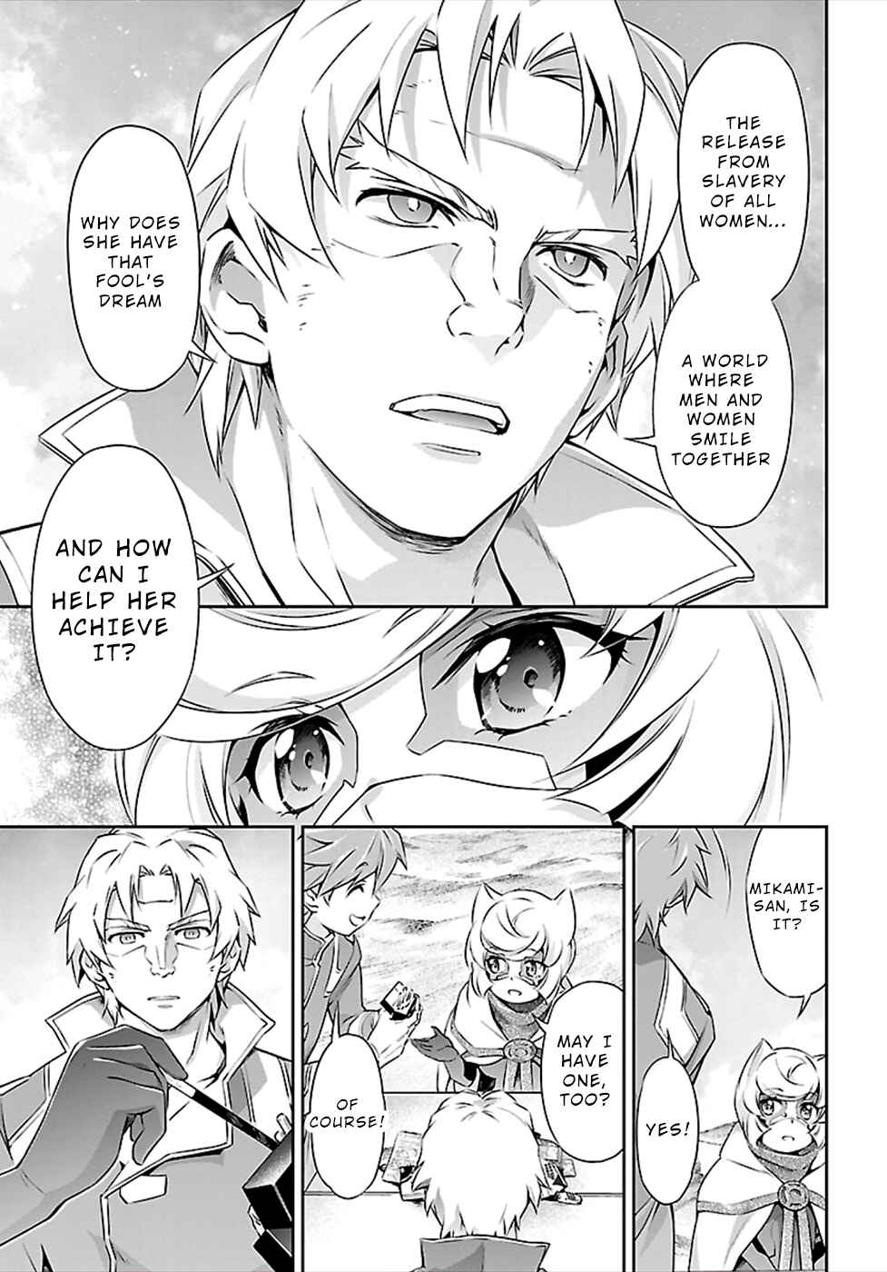 Page 19 Chapter 48 Jinrouki Winvurga