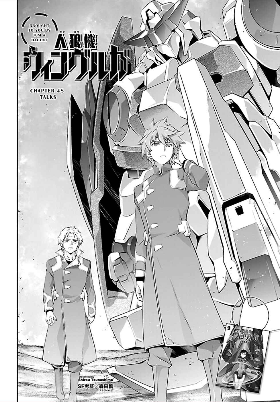 Page 2 Chapter 48 Jinrouki Winvurga