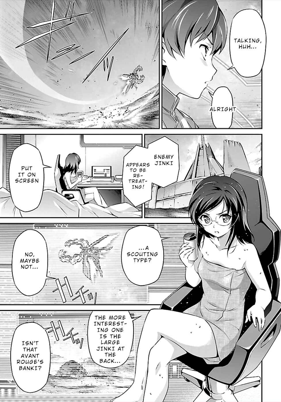 Page 5 Chapter 48 Jinrouki Winvurga