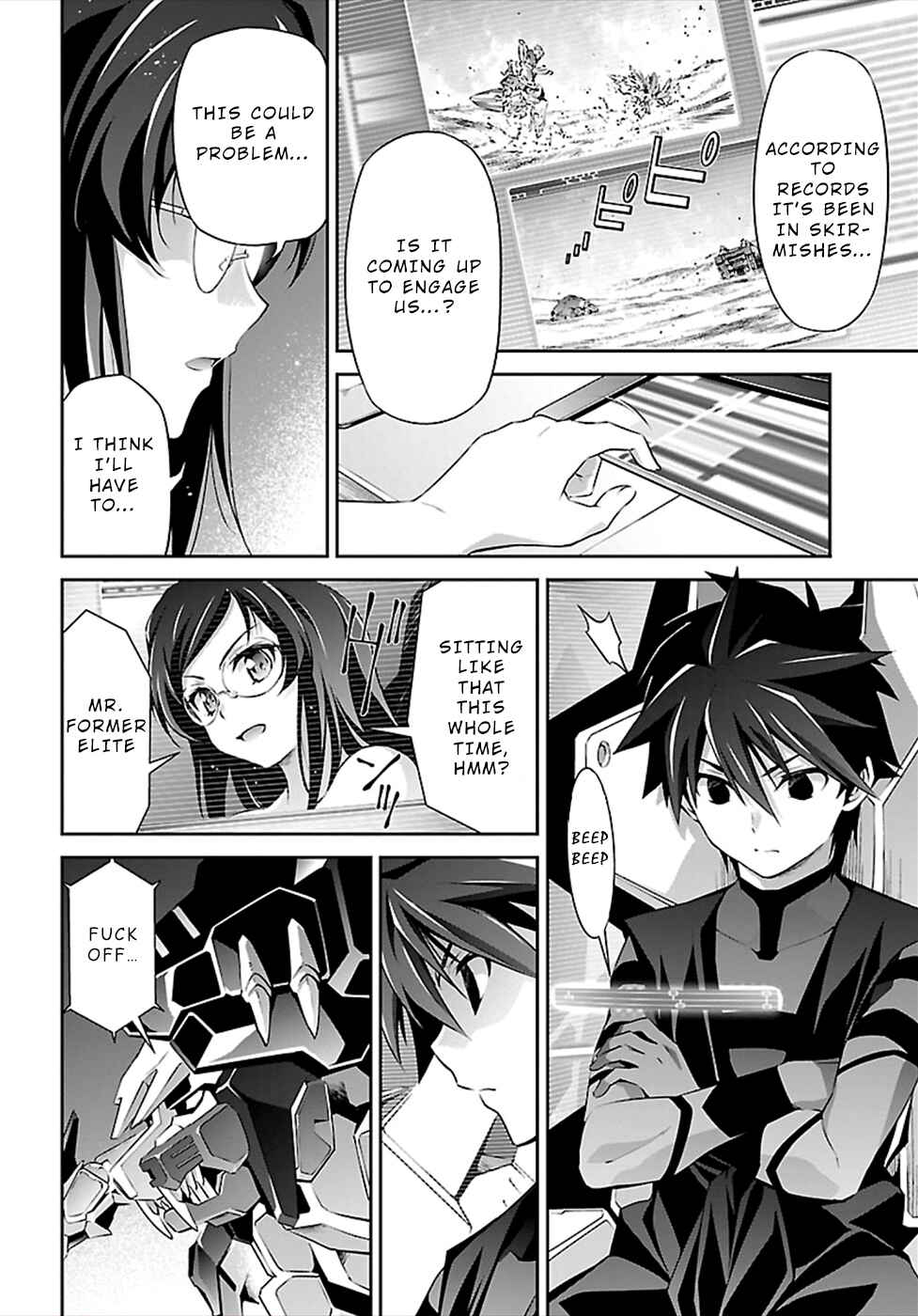 Page 6 Chapter 48 Jinrouki Winvurga