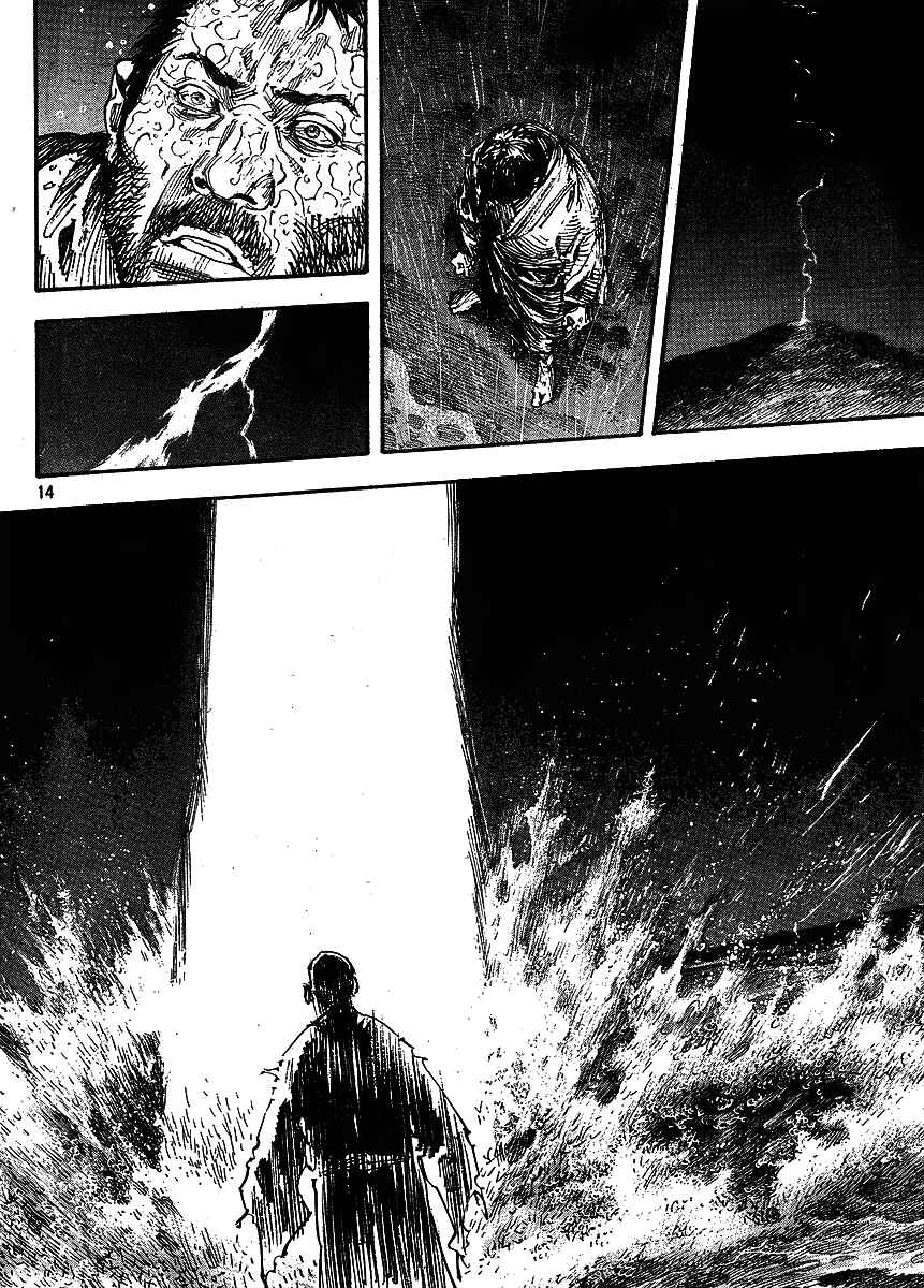 Page 13 Chapter 256 Vagabond