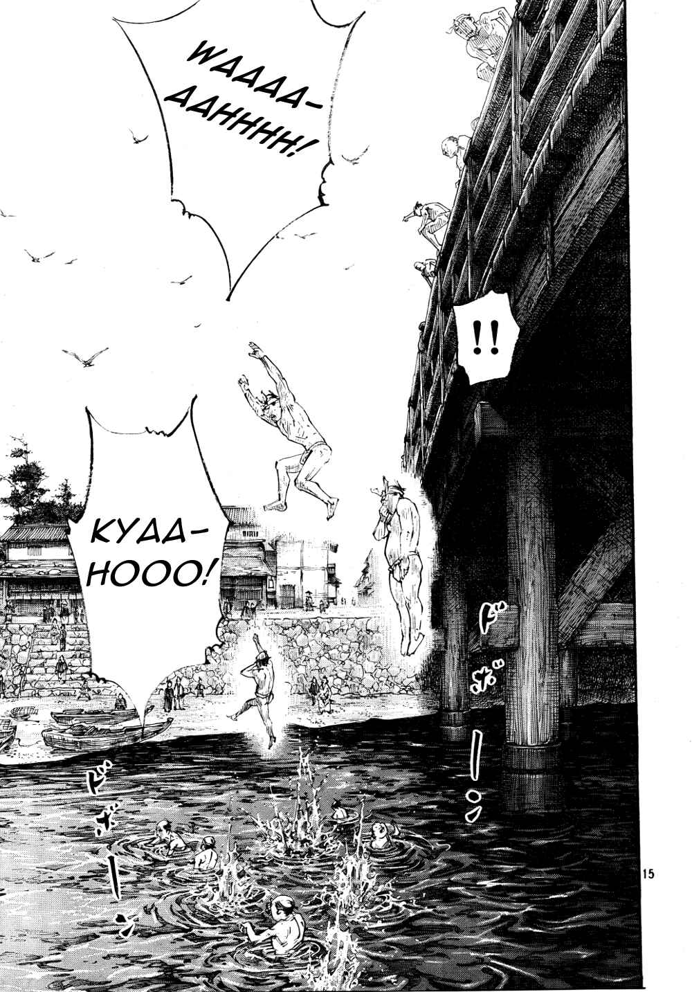 Page 15 Chapter 296 Vagabond
