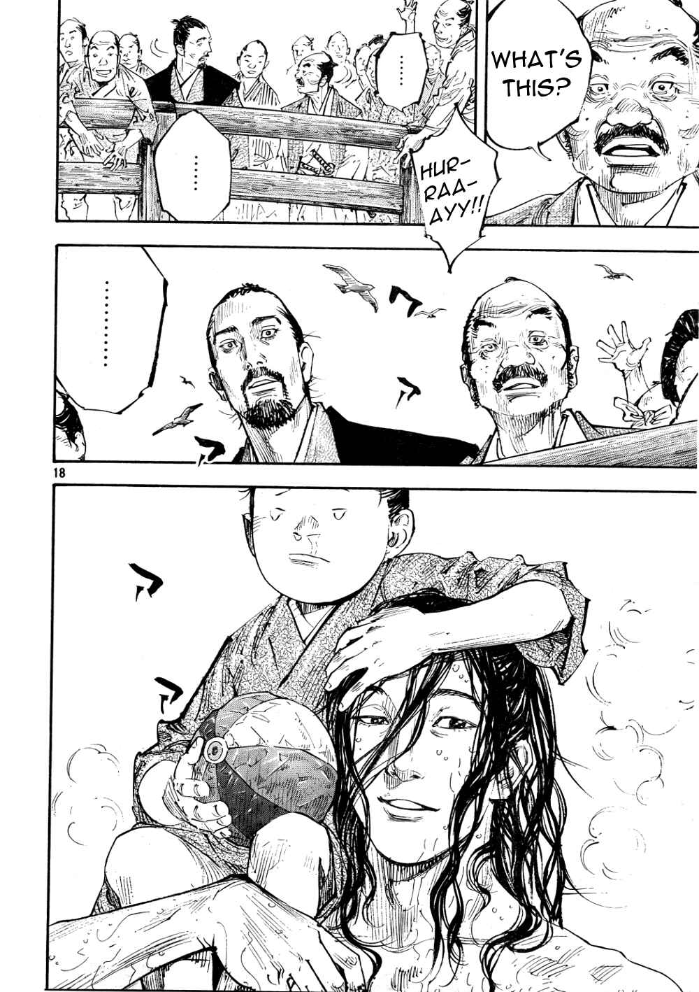 Page 18 Chapter 296 Vagabond