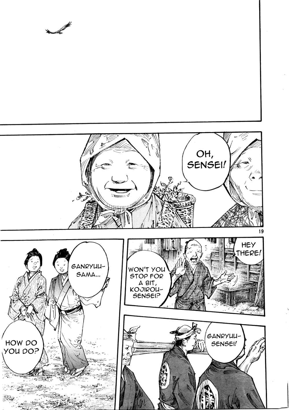 Page 19 Chapter 296 Vagabond