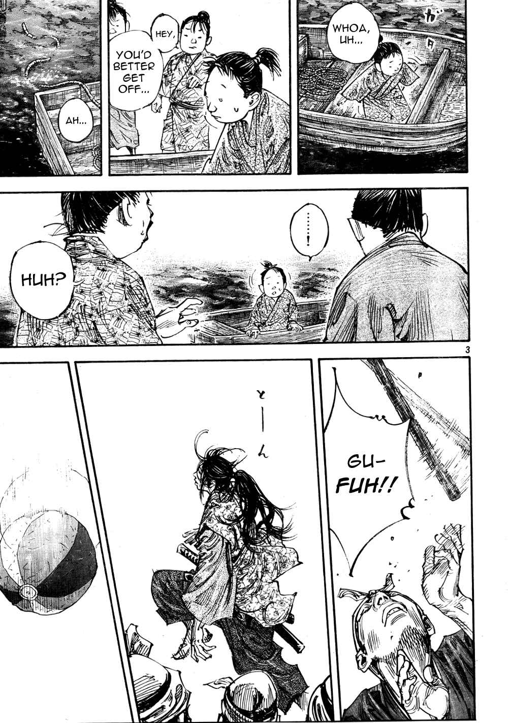 Page 3 Chapter 296 Vagabond