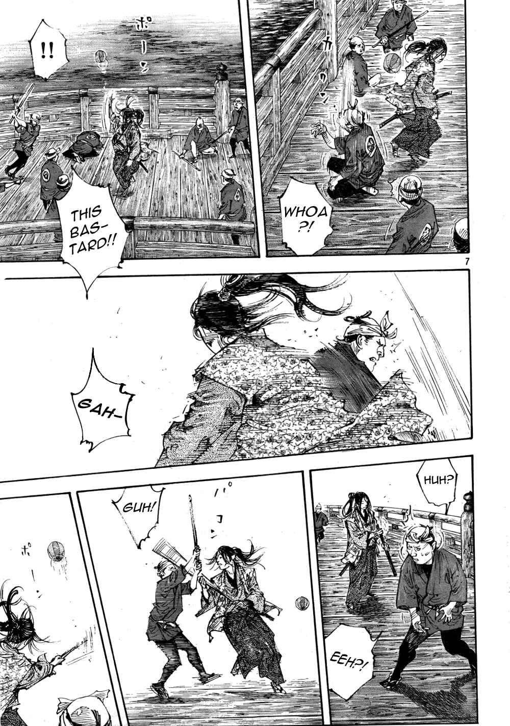 Page 7 Chapter 296 Vagabond