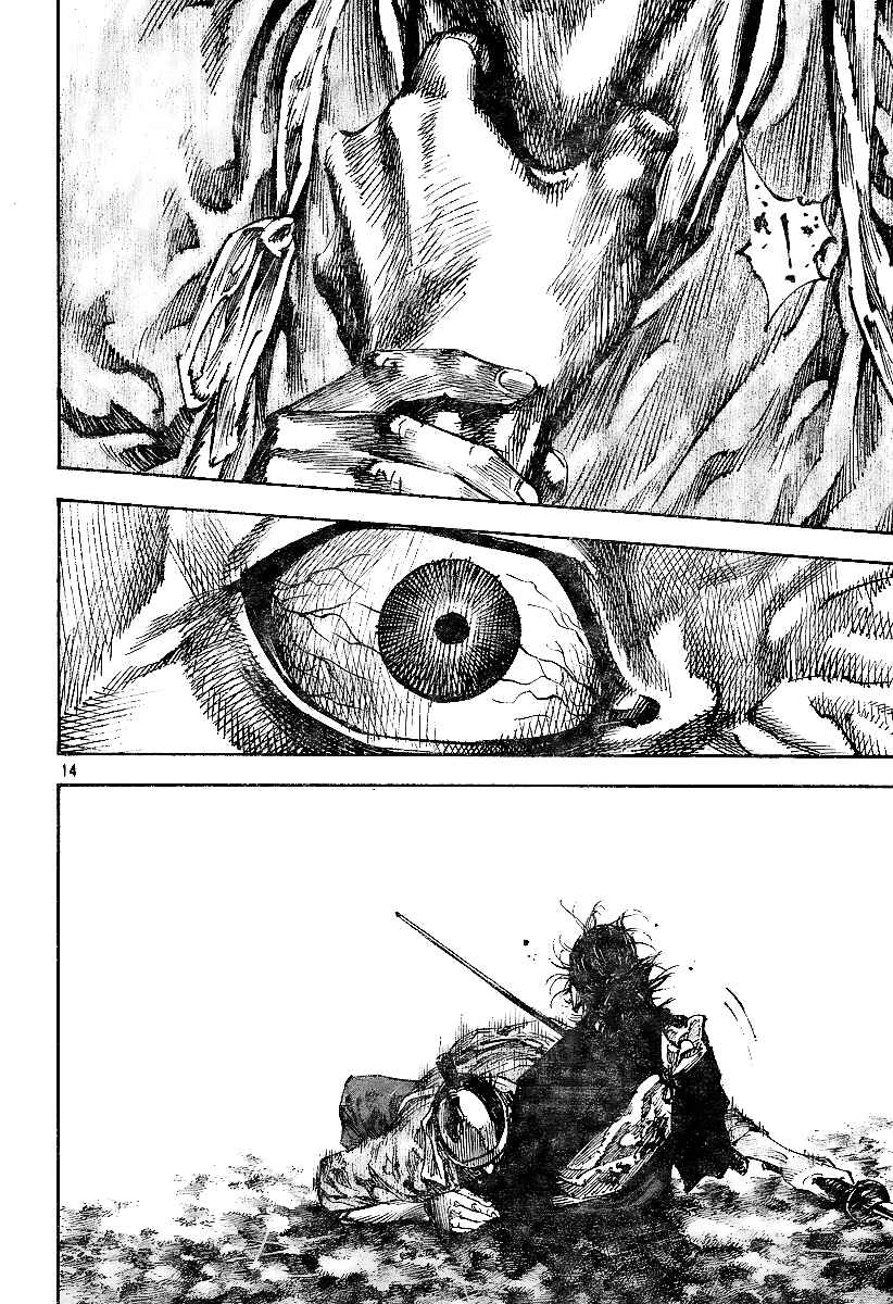 Page 13 Chapter 229 Vagabond