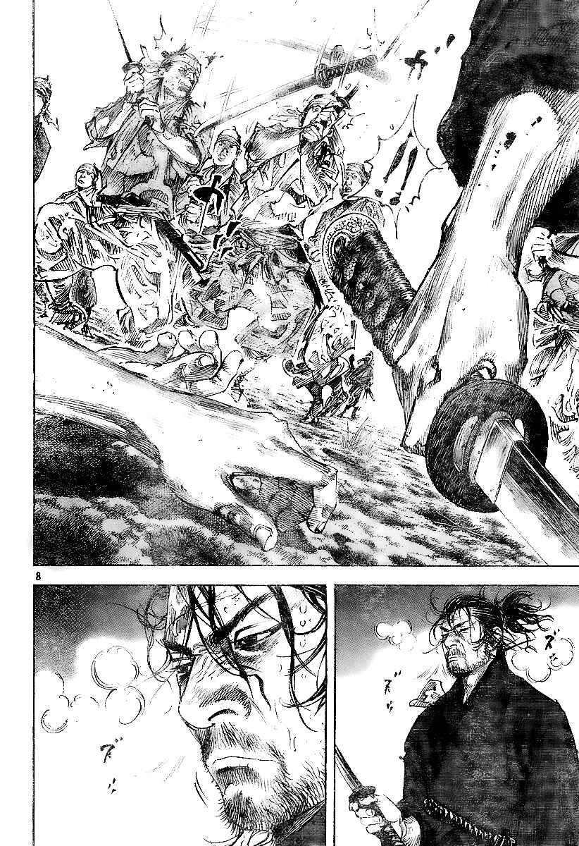 Page 7 Chapter 229 Vagabond