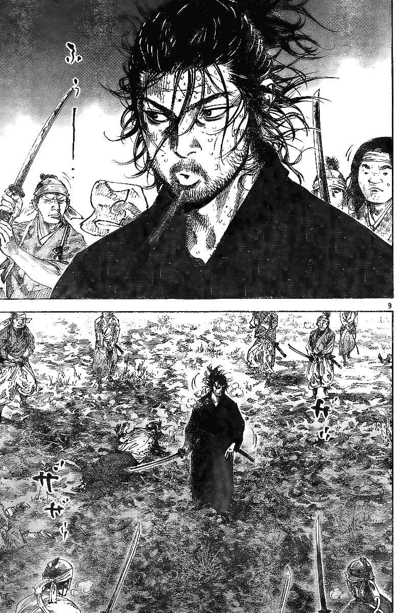 Page 8 Chapter 229 Vagabond