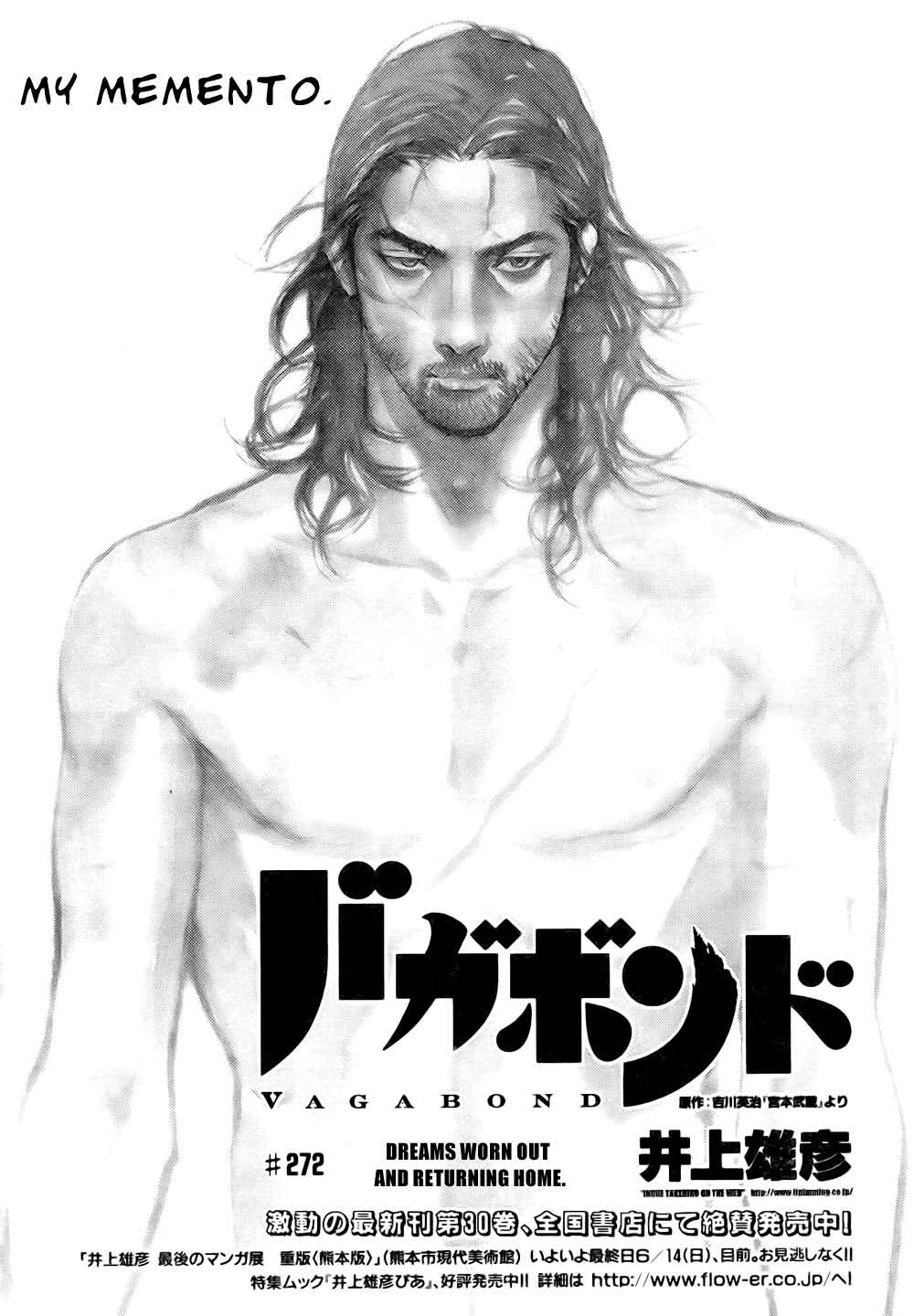 Page 1 Chapter 272 Vagabond