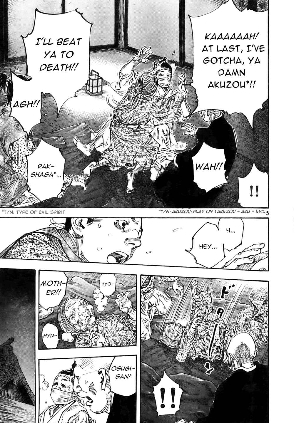 Page 5 Chapter 272 Vagabond