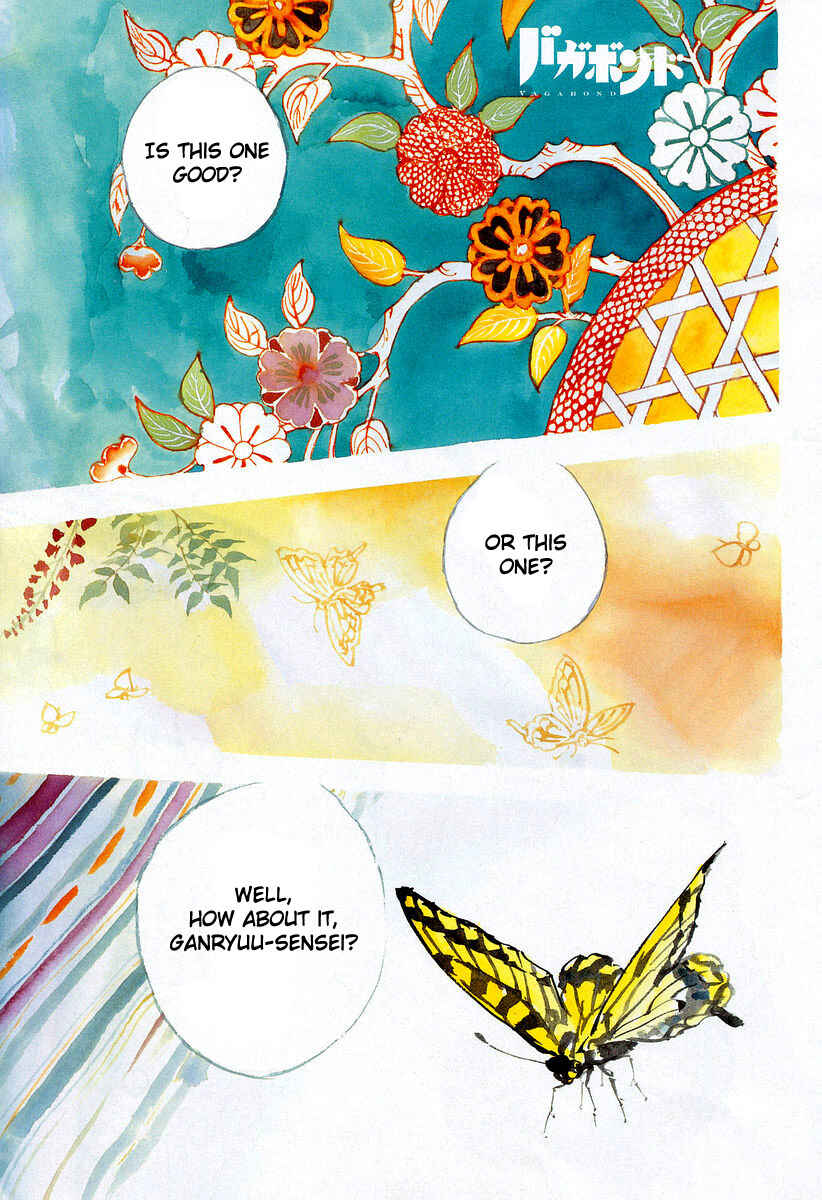 Page 12 Chapter 297 Vagabond