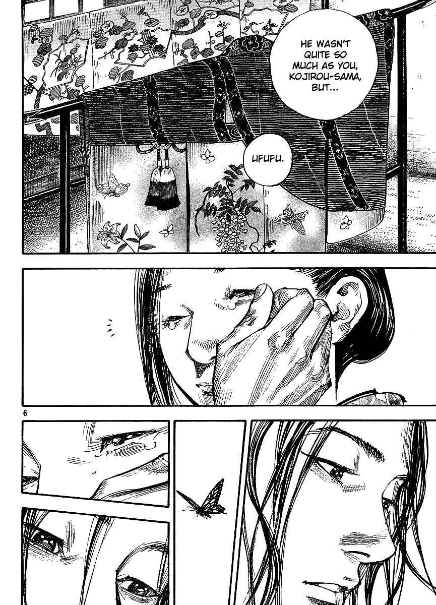 Page 16 Chapter 297 Vagabond