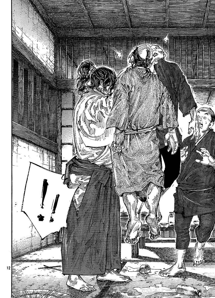 Page 22 Chapter 297 Vagabond