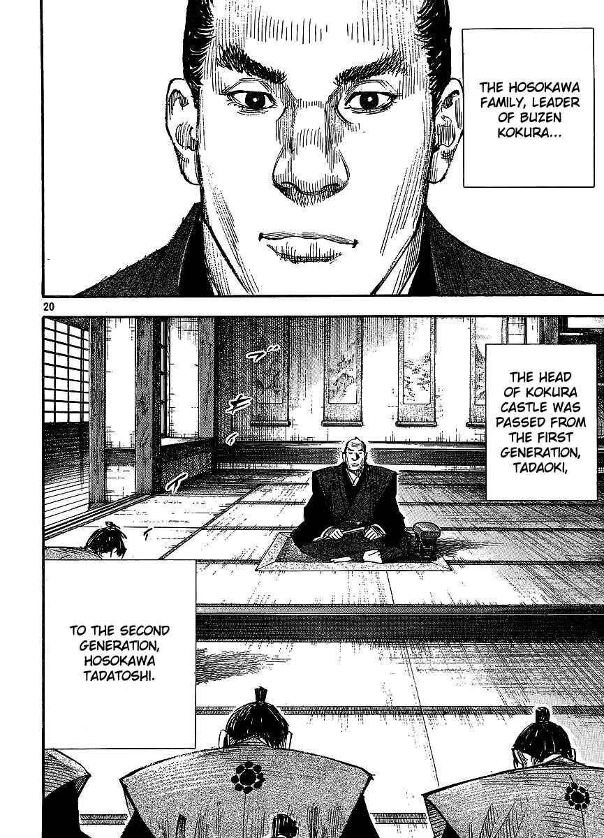 Page 29 Chapter 297 Vagabond