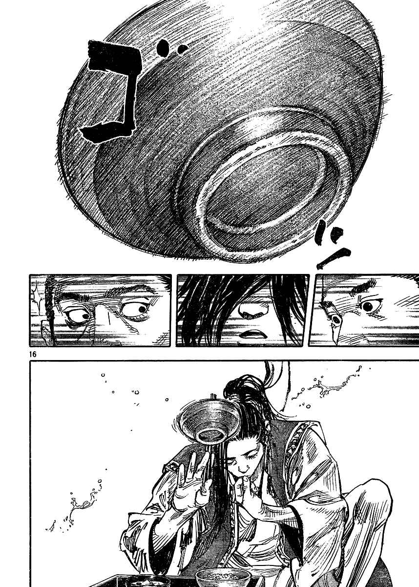 Page 15 Chapter 327 Vagabond
