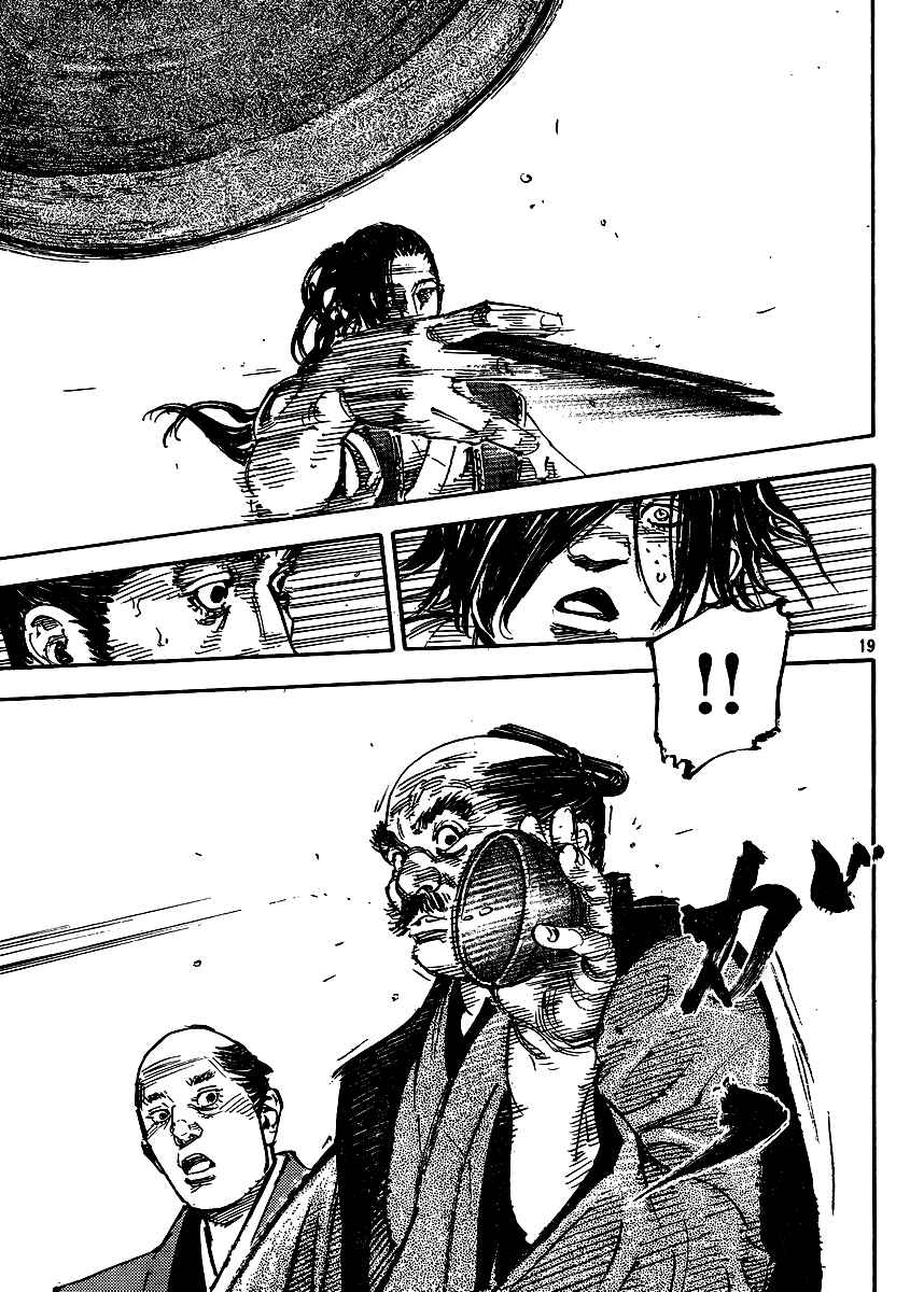 Page 18 Chapter 327 Vagabond