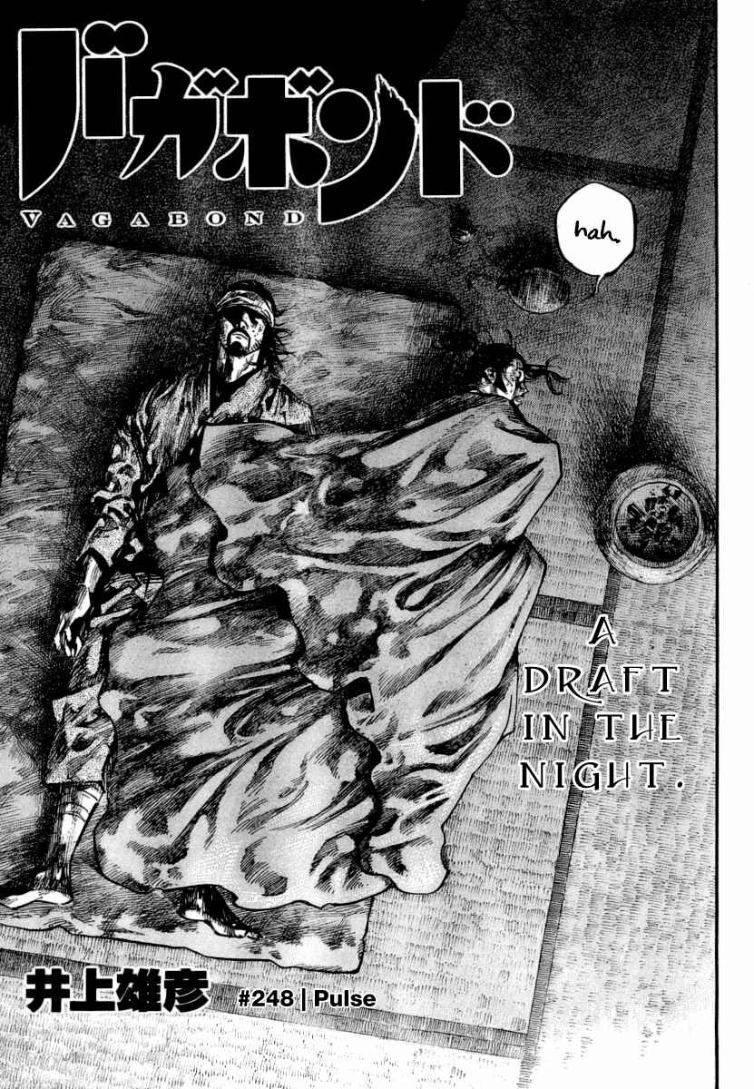 Page 3 Chapter 248 Vagabond