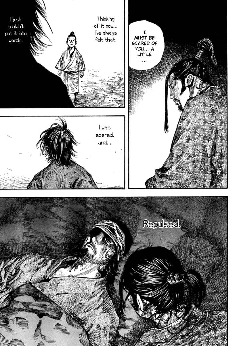 Page 5 Chapter 248 Vagabond
