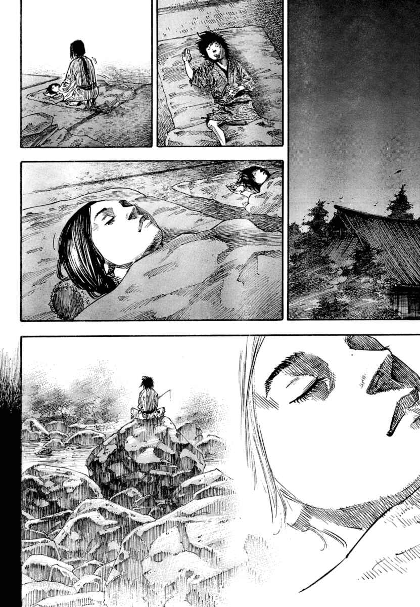 Page 6 Chapter 248 Vagabond