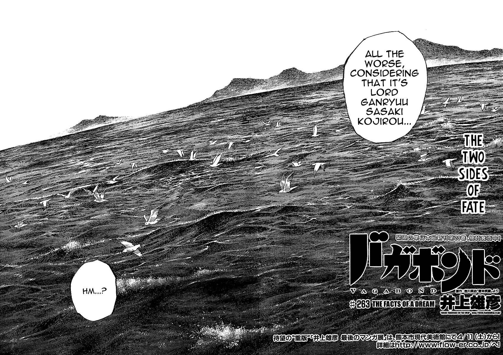 Page 2 Chapter 263 Vagabond
