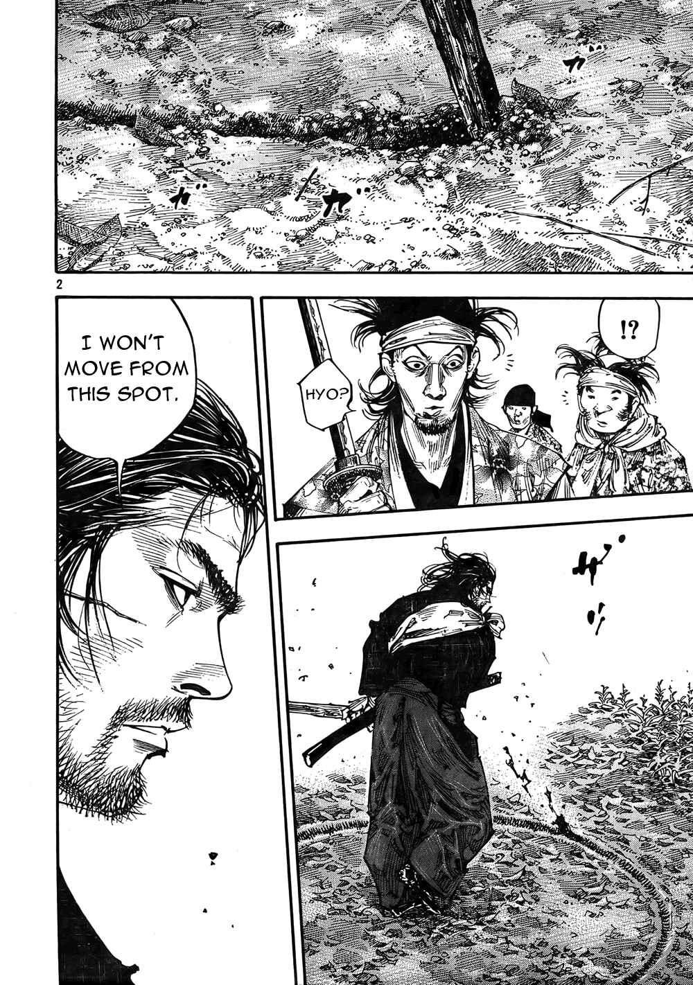 Page 2 Chapter 271 Vagabond