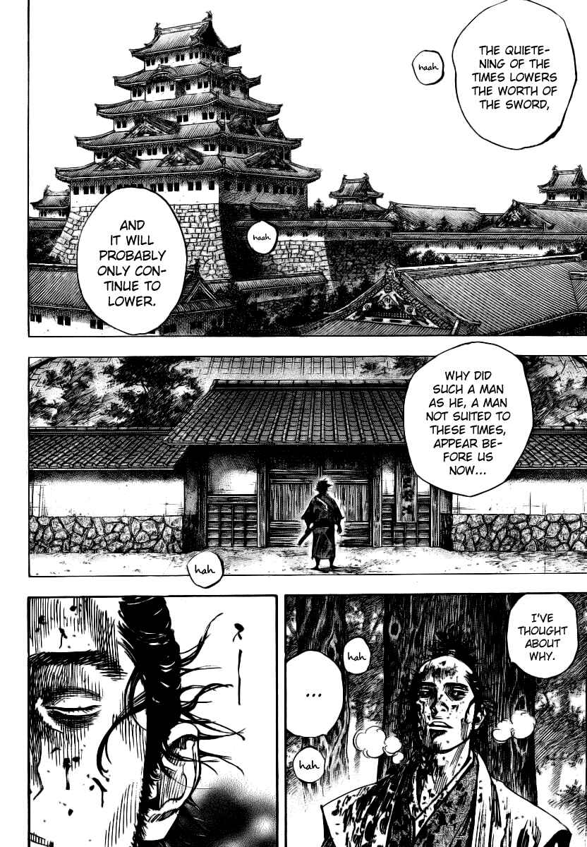 Page 13 Chapter 238 Vagabond
