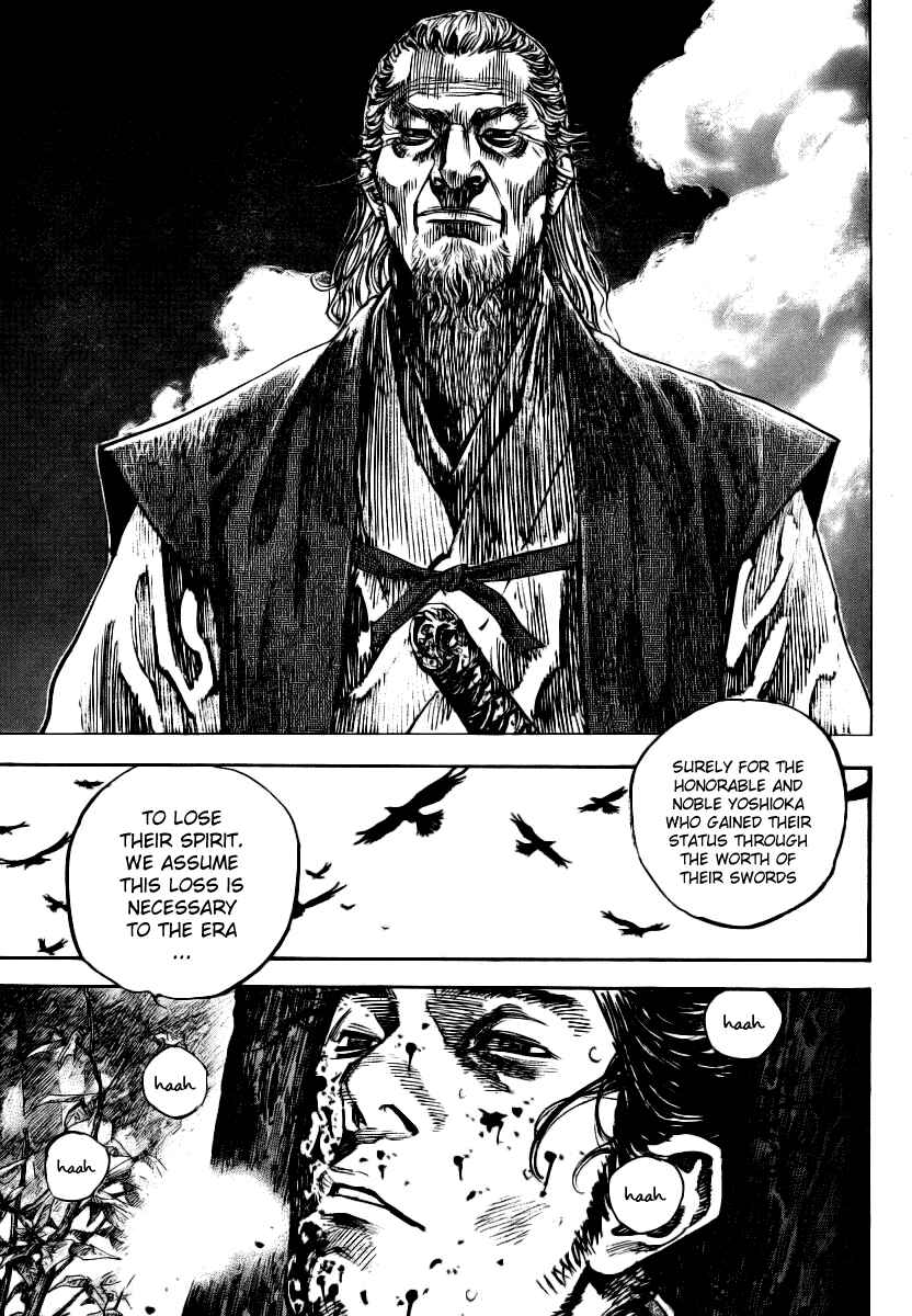 Page 14 Chapter 238 Vagabond