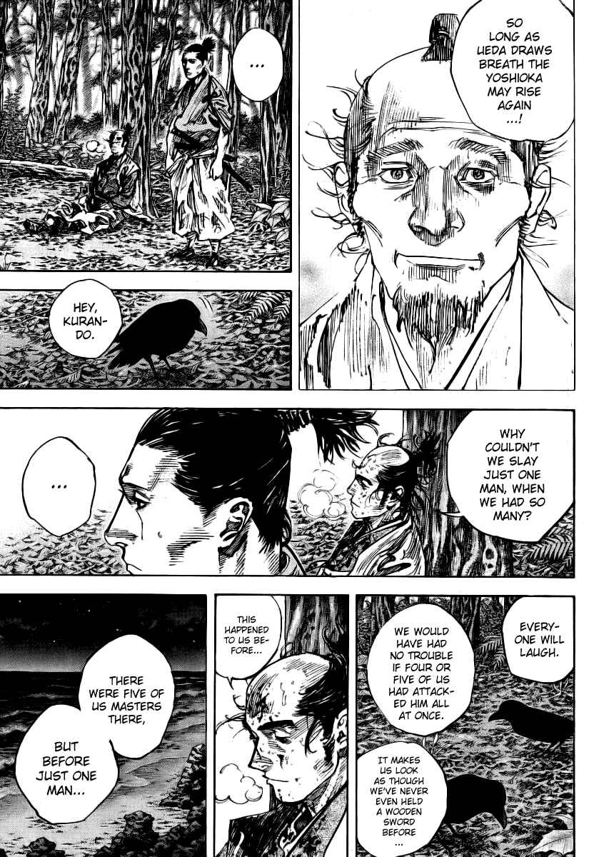 Page 6 Chapter 238 Vagabond
